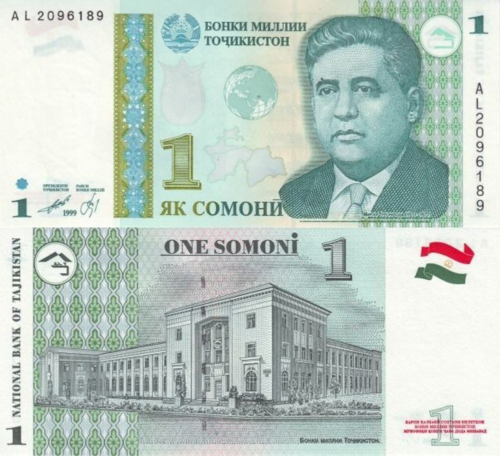 Таджикистан 1 сомони 1999 UNC