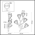 Бра Odeon Light 5090/5W GARDI