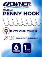 Крючки рыболовные японские, тонкие Овнер. Номер 6