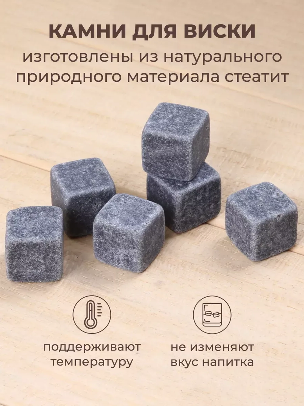 Графин глобус с кораблем для виски декантер подарочный