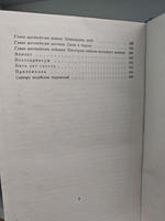 Джавахарлал Неру. Автобиография (Дефект)