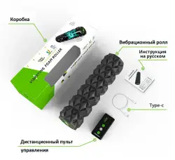 Ролл Cryopush с пультом комплектация