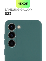 Чехол ROSCO для Samsung Galaxy S23 (арт. SS-S23-COLOURFUL-DARKGREEN)