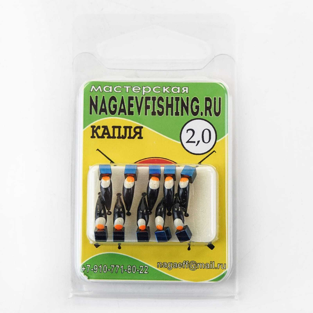 Мормышка "Капля" (2мм)