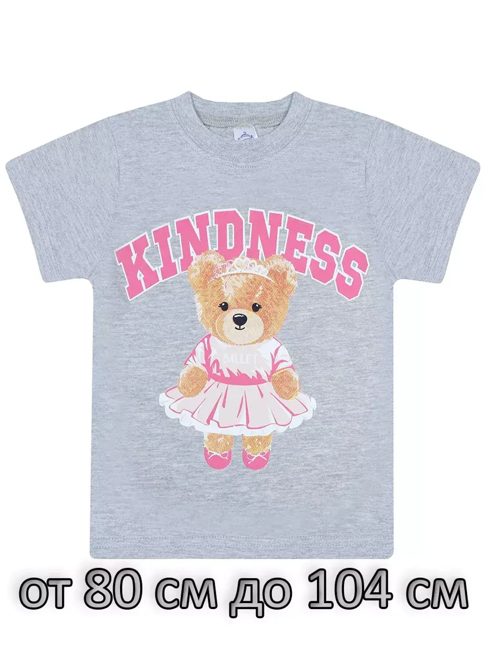 Футболка для садика.девочка.набор 2 шт