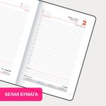 Ежедневник датированный 2025, А5, 138x213 мм, BRAUBERG "Wood", под кожу, держатель для ручки, резинка-фиксатор, бордовый, 115831