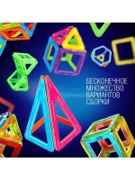 Конструктор магнитный Magical Magnet, 4 треугольные детали