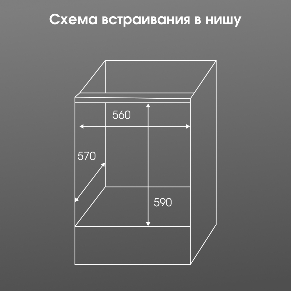 Электрический духовой шкаф Zigmund & Shtain E 176 B