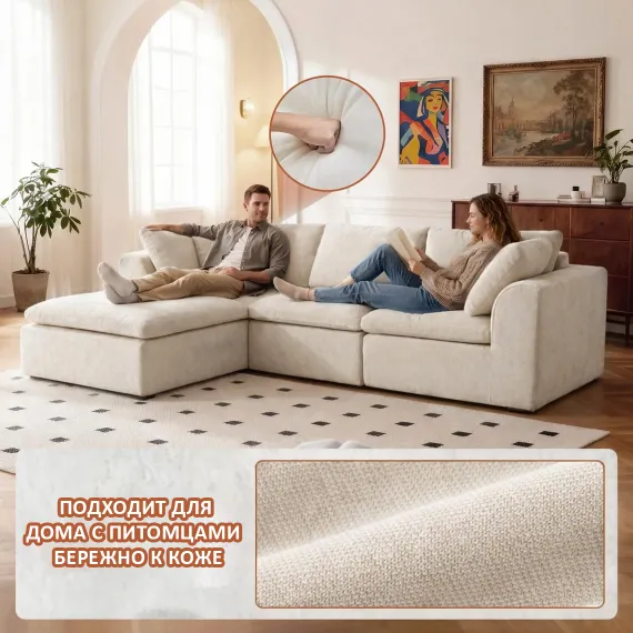 Диван NIMBUS, жемчужный