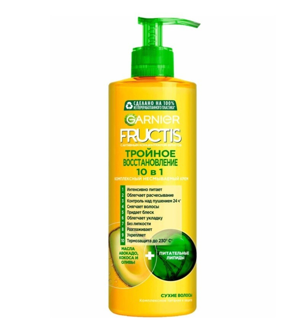 Fructis Комплексный несмываемый крем "Тройное восстановление 10 в 1" 400 мл *6