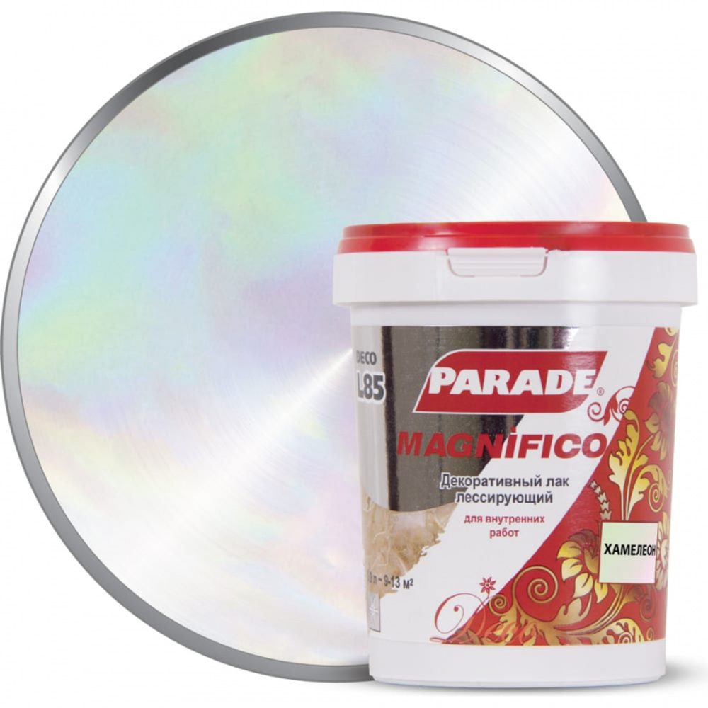 Лак PARADE DECO MAGNIFICO L85 хамелеон (0,9л)