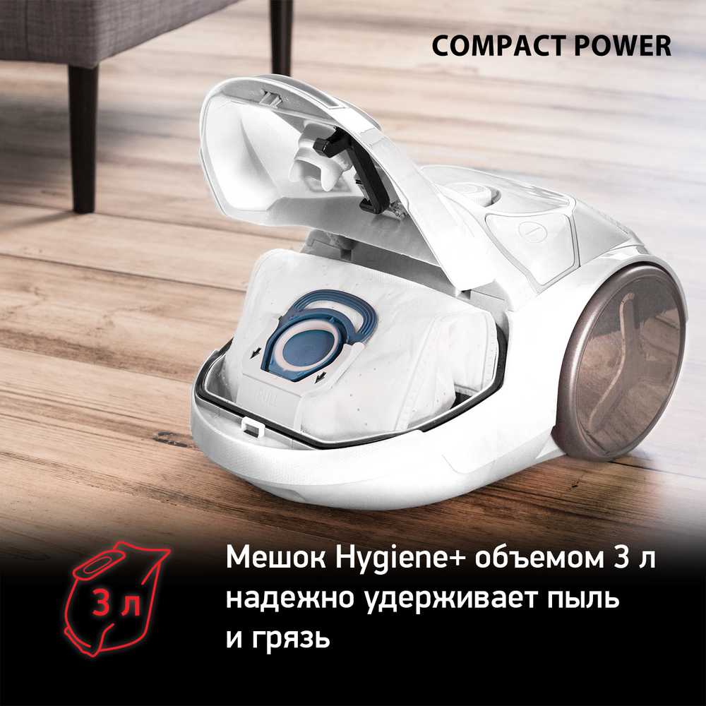 Пылесос с пылесборником Tefal Compact Power TW3927EA