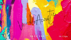 Альбом Vanilla Acoustic - Fit Me 5th Album