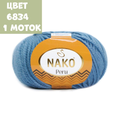 Peru (Nako)