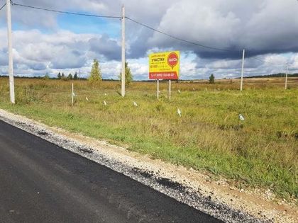 «Щеблово Ближнее»