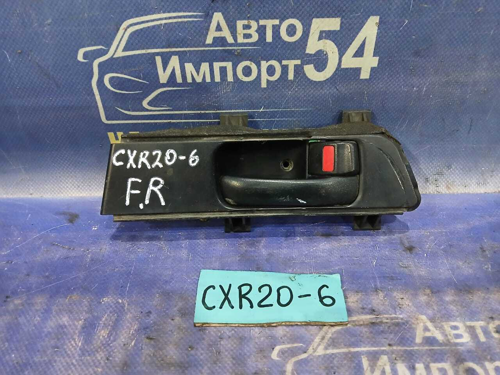 Ручка двери передней правой салонная TOYOTA ESTIMA 1992