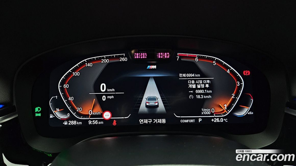 BMW 5 Series (G30) 530i M Sports (05.2022)
