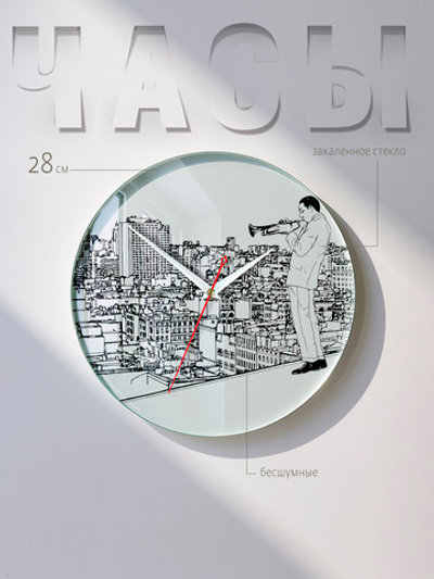 Часы настенные бесшумные из закаленного стекла