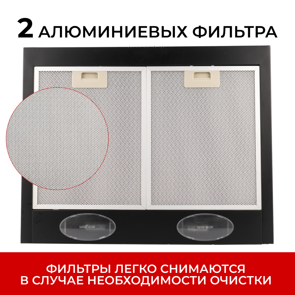 Кухонная вытяжка MACBI DMV 60 650 м/3 Черная, купольная