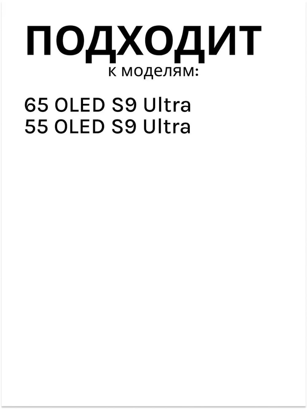 Пульт для телевизора Haier 0530081084 (HTR-U33GR) (0530076108)