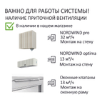Нанодефлектор с вентвыходом на кровли фальцевые и гибкие черепицы, Ø 125/160 мм, RAL8017, Gervent