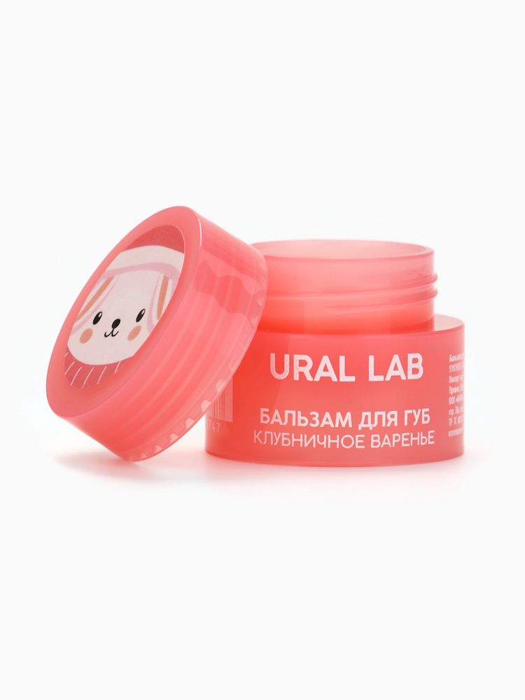 Бальзам для губ клубничное варенье URAL LAB, 3 гр