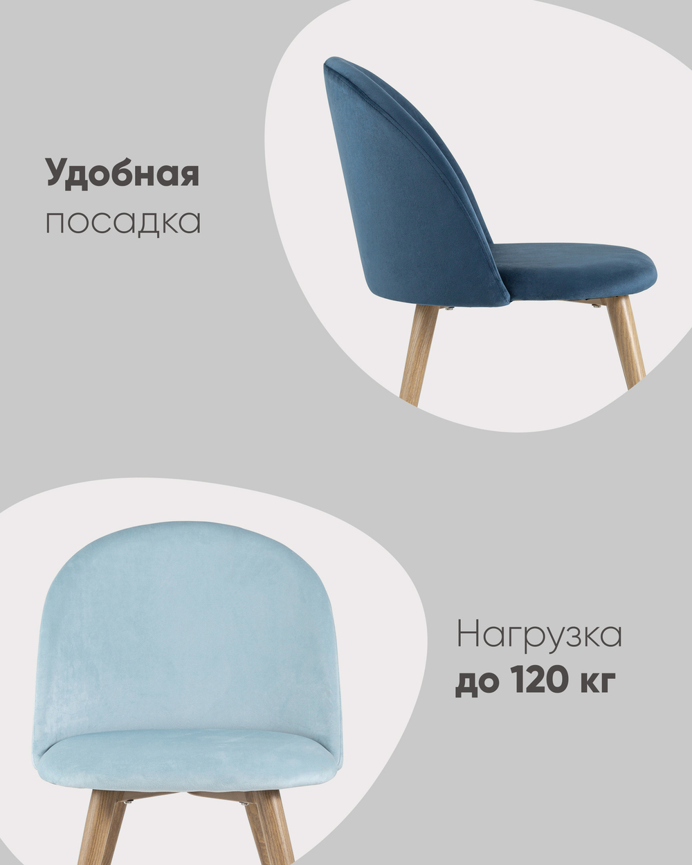 Стул Лион велюр серый