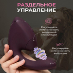 Бесконтактный клиторальный стимулятор Womanizer Next Duo, фиолетовый