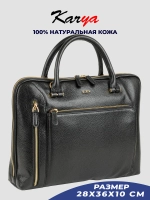 Сумка портфель кожаная