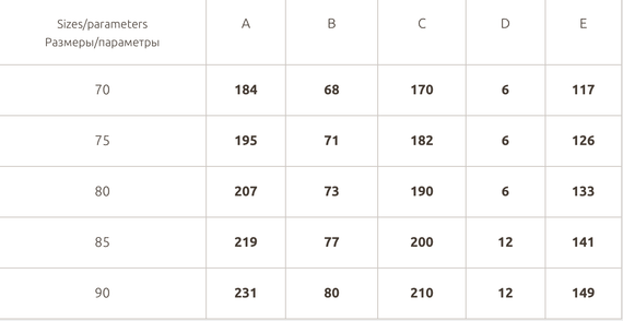 Чашки спейсер АМ-26, 75В-80А-70С-65D, черный 170