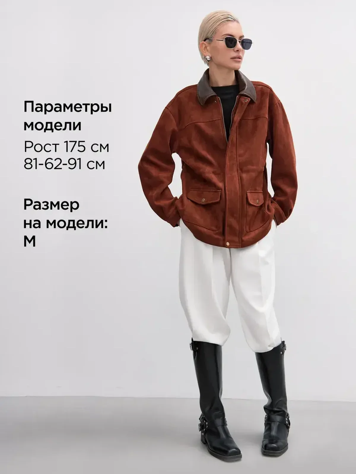 Куртка рабочего осенняя под замшу на кулиске