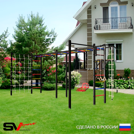 Уличная шведская стенка Sv Sport рукоход х 2 с комплектом турник прямой 2шт У54066 (Турник/Брусья/Со спинкой/Канат/кольца/лестница/Сетка)