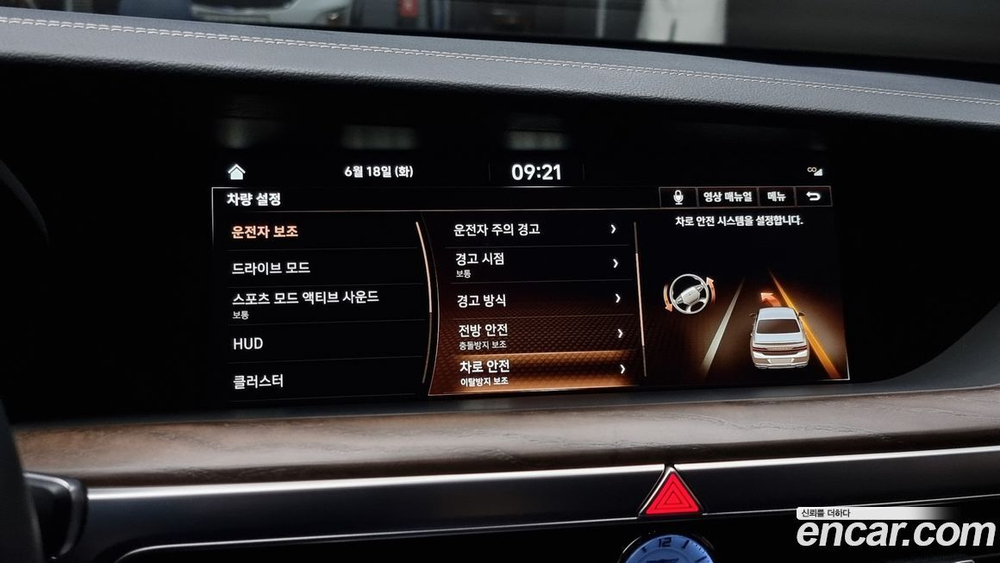 Genesis G90 3.8 AWD (03.2021)