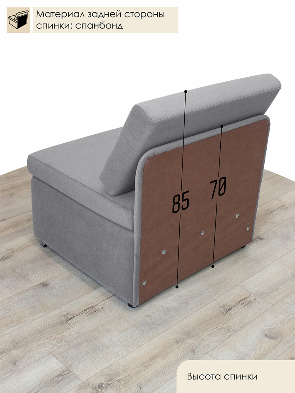 Кресло-кровать "Миник" 80 см, велюр Desert Light Grey