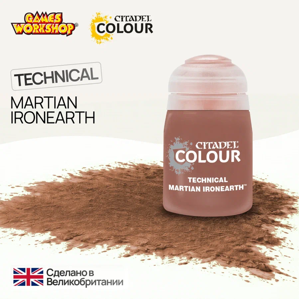 Citadel Technical: Martian Ironearth