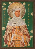 Икона "Христина Владимирская" 6х9 на МДФ-6