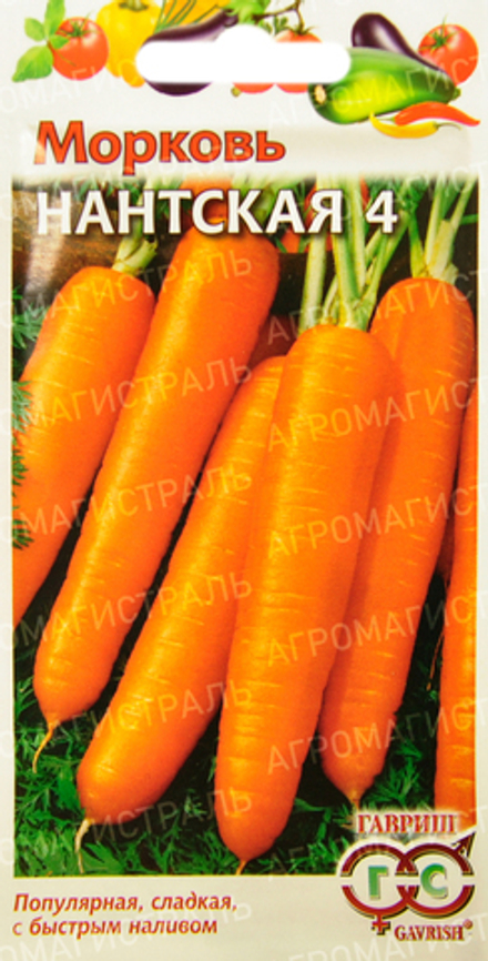 Морковь Нантская 4гр Гавриш Ц
