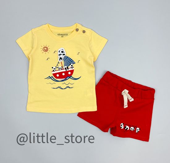 Комплект "Веселая компания" желтый/алый