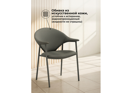 Стул на металлокаркасе Woodville Vigo gray