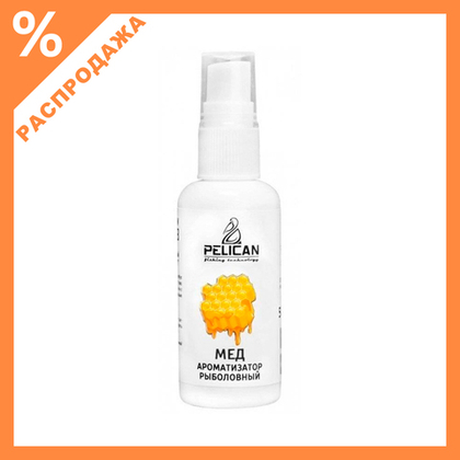 ДИП в Ассортименте 50мл PELICAN