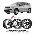 КОВАНЫЕ ДИСКИ для Jeep Compass I MK Рестайлинг 2011-2017 Джип