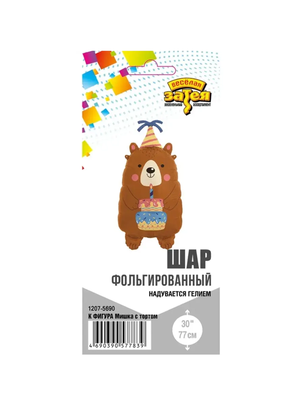 Шар фольгированный Мишка