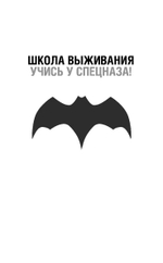 Военная медицина для экстремальных ситуаций. Опыт специальной военной операции