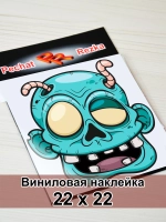 Наклейка - Зомби с червями