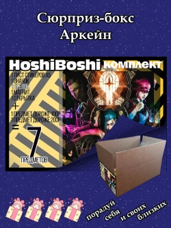 Тематический комплект