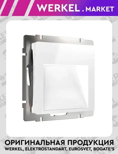 Встраиваемая LED подсветка (белый) W1154201