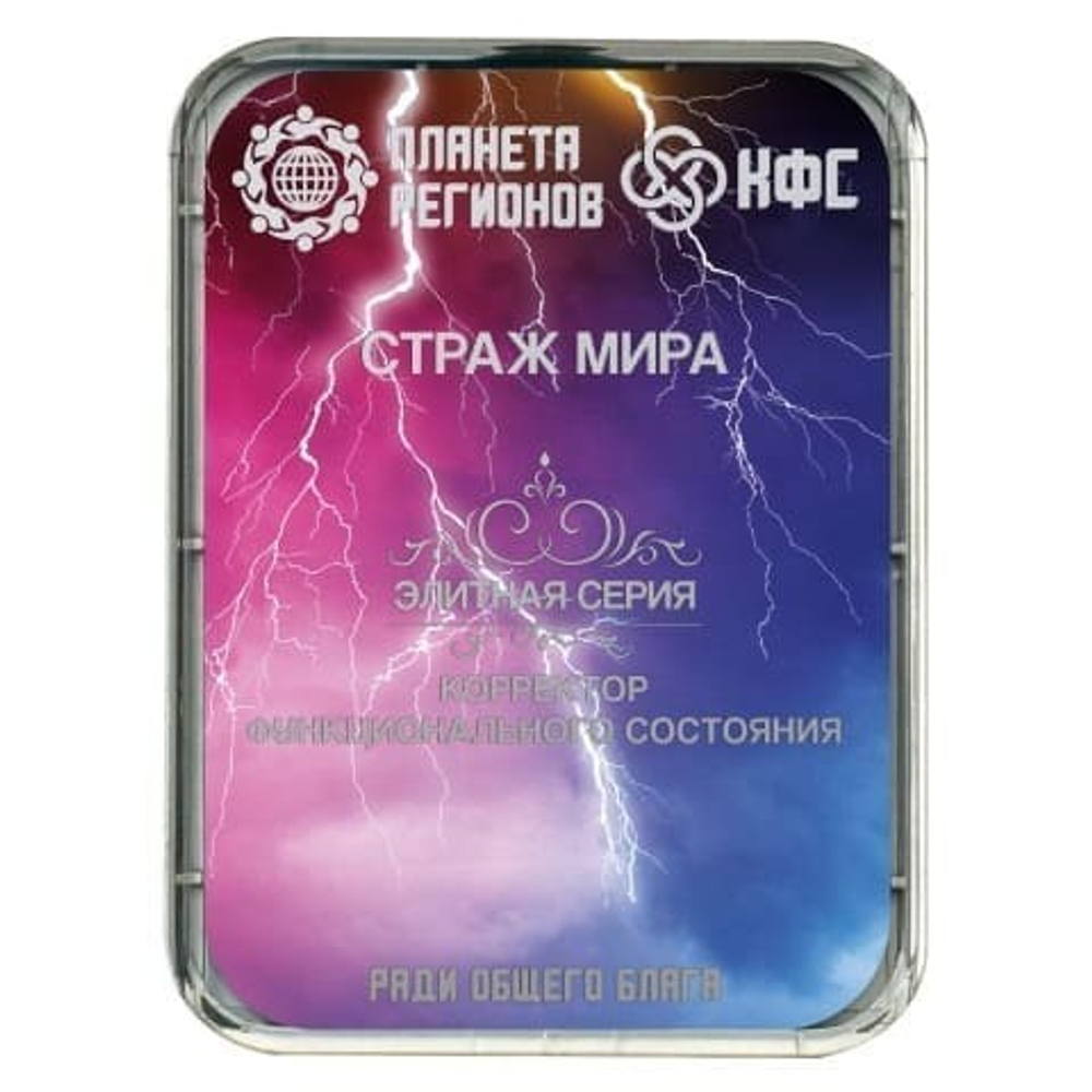 КФС «СТРАЖ МИРА» КФС Кольцова