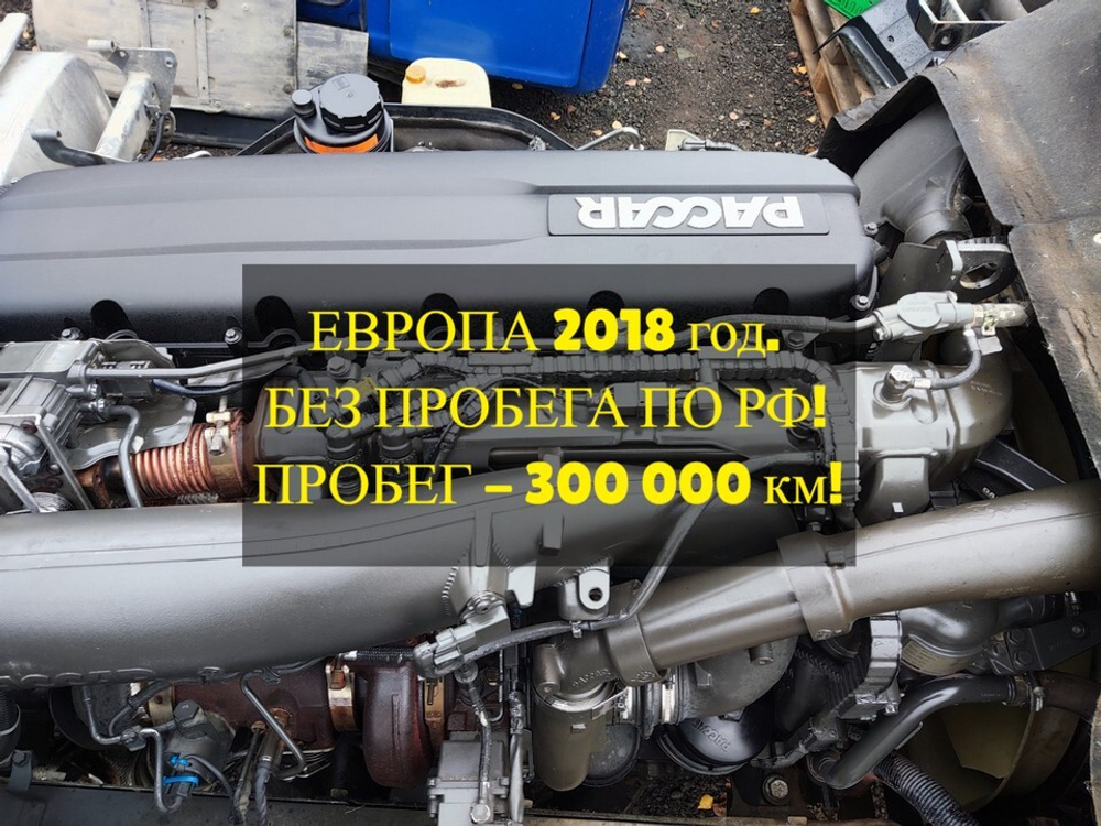 Патрубок системы EGR 2018г.