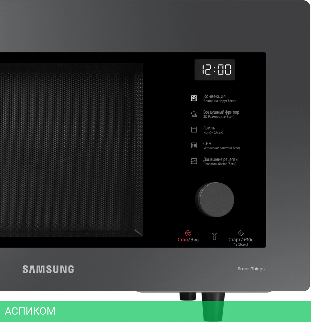 Микроволновая печь Samsung MC32DB7746KC/BW антрацит