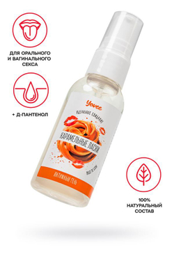 Съедобная смазка Yovee «Карамельные ласки», с Д-Пантенолом